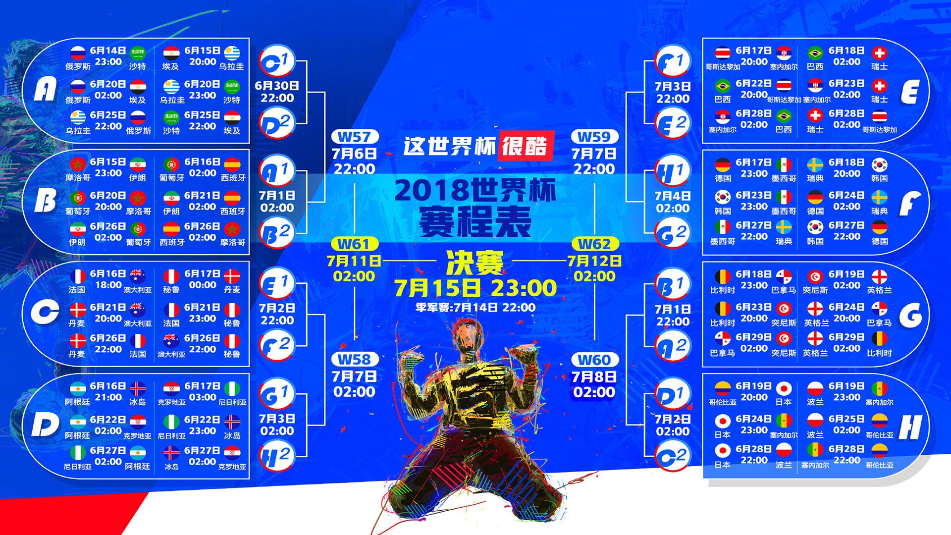 开云体育APP下载-2026世界杯G组焦点战,穆西亚拉导演碾压式胜利,匈牙利全场压制澳大利亚